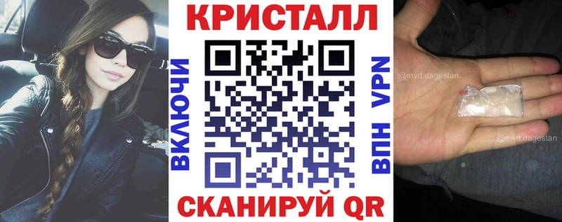 АМФ Premium  Купить закладки  Камешково 