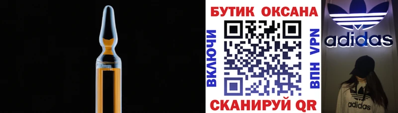 Купить закладки  Камешково  БУТИРАТ буратино 