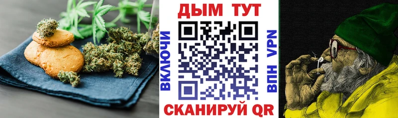 Canna-Cookies марихуана  Купить где  Камешково 