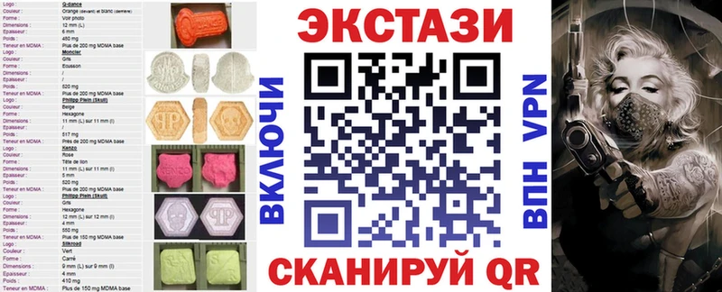 ЭКСТАЗИ louis Vuitton Камешково