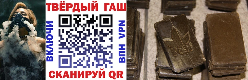 ГАШИШ индика сатива  Купить  Камешково 