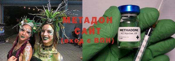 метадон Дмитров