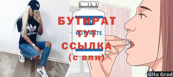 соль курить ск Дмитриев
