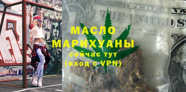 прущие грибы Дмитровск