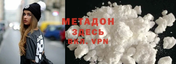 метадон Дмитров
