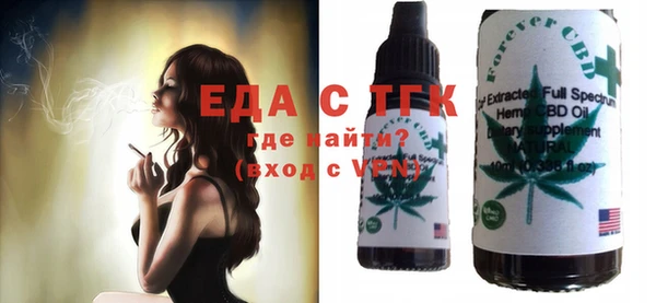 экстази Ельня