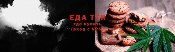 экстази Ельня