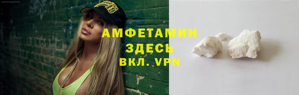 крисы Елизово
