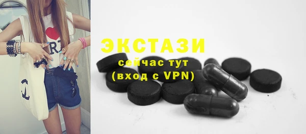 прущие грибы Дмитровск