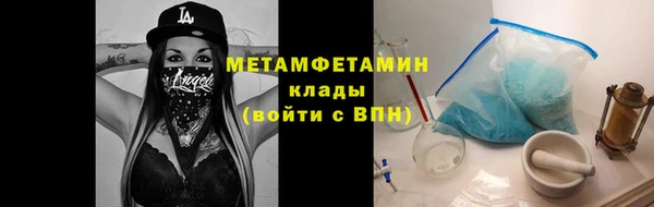 метадон Дмитров