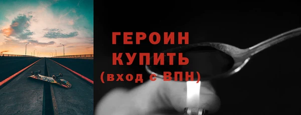 прущие грибы Дмитровск