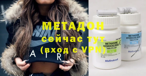 метадон Дмитров