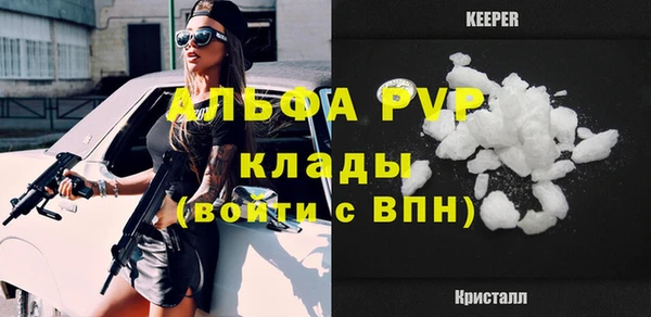 меф VHQ Елабуга