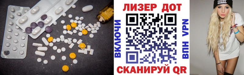 Купить закладки  Камешково  Лсд 25 экстази ecstasy 