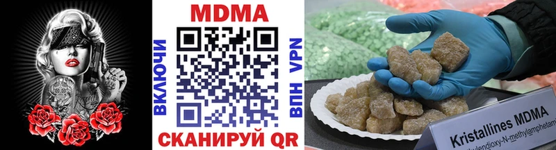 Купить где  Камешково  МДМА crystal 