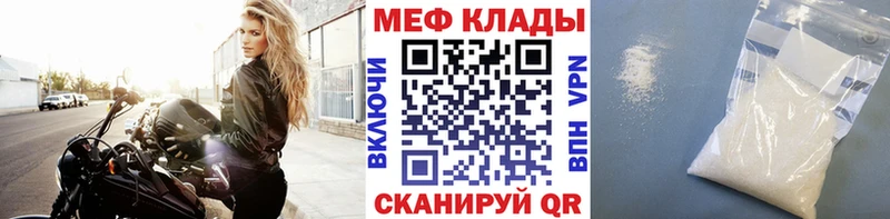 Купить закладки  Камешково  Мефедрон мука 