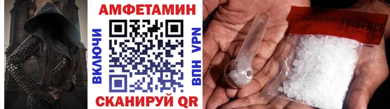 Метамфетамин витя  Купить закладки  Камешково 