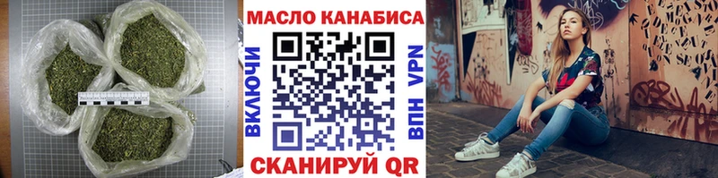 Купить  Камешково  ТГК Wax 