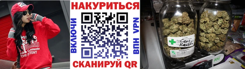 МАРИХУАНА White Widow  Купить закладки  Камешково 